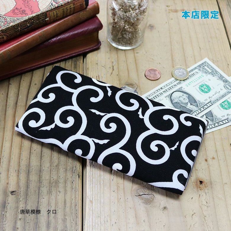 在庫商品】天溝がま口長財布【帆布・唐草/水玉】 [M便 4/5] | がま口の