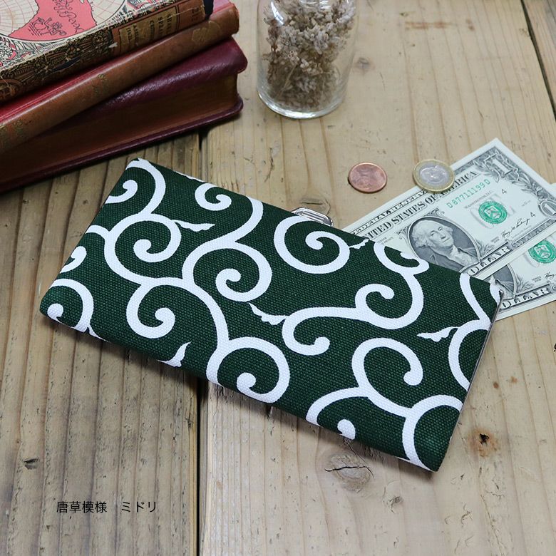 天溝がま口長財布【帆布・唐草/水玉】唐草模様　ミドリ
