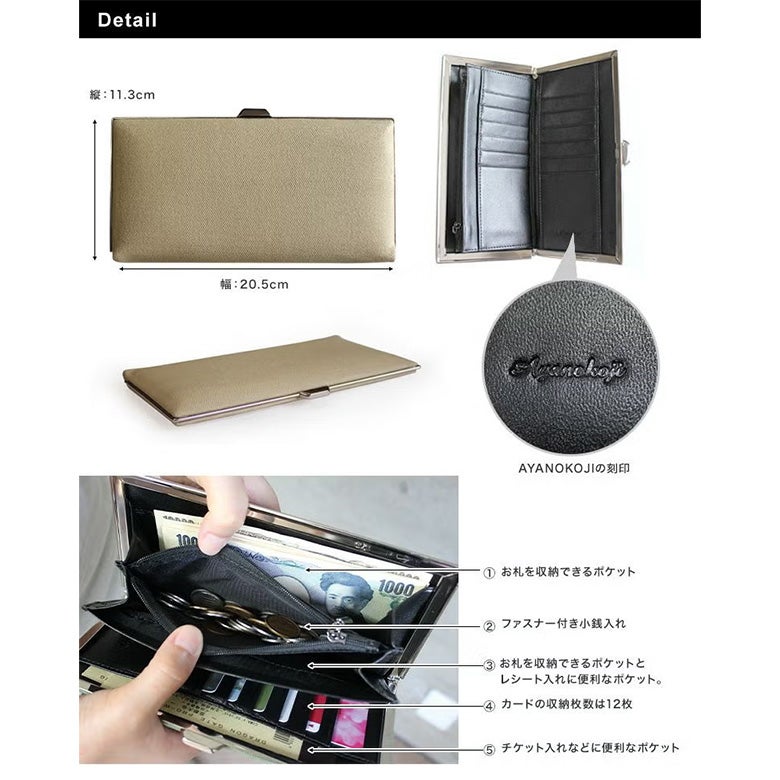 天溝がま口長財布【帆布・にこだま柄】ディテール