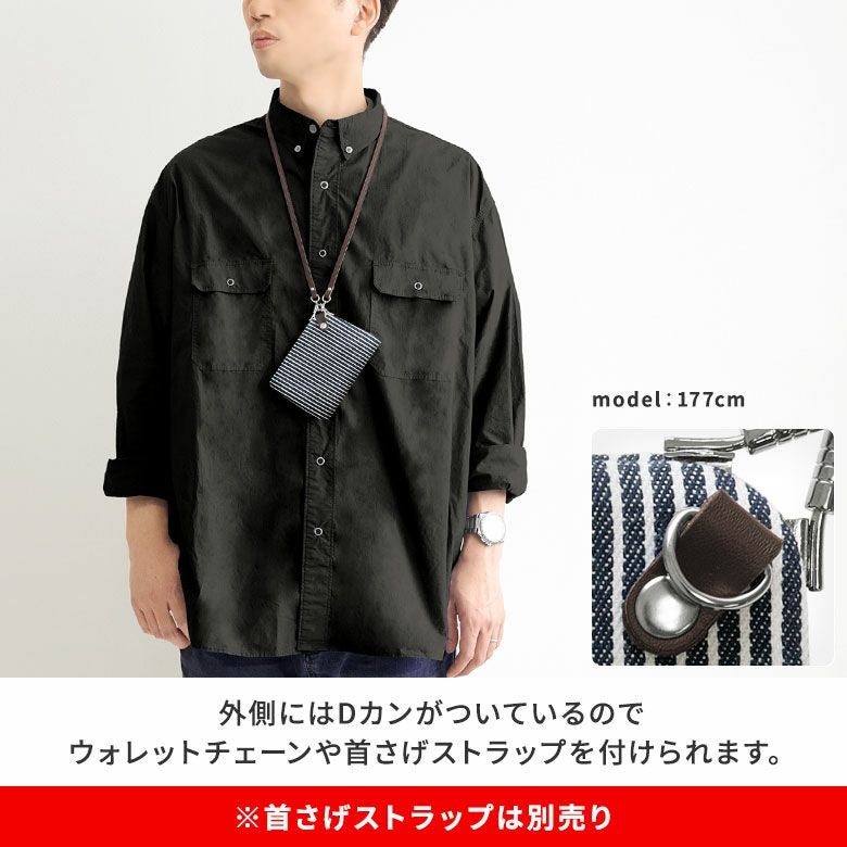 在庫商品】天溝がま口ウォレット【綿布・ヒッコリー】 [M便 1/4