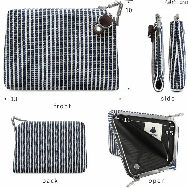 天溝がま口ウォレット【綿布・ヒッコリー】ディテール