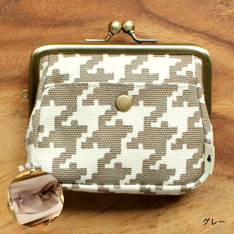 がま口オールインワンケース【帆布・バードチェック】グレー