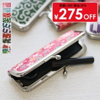 がま口印鑑ケース【京ちりめん】メインイメージ