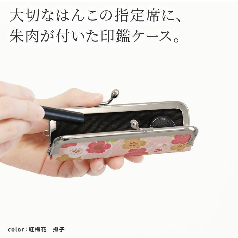 ❁*.゜*·ビオラ＆コデマリの押し花印鑑ケース*·⑅❁ 印鑑ケース 横入 毬花柄|THC-FH22-QK|商品カタログ|シヤチハタ株式会社