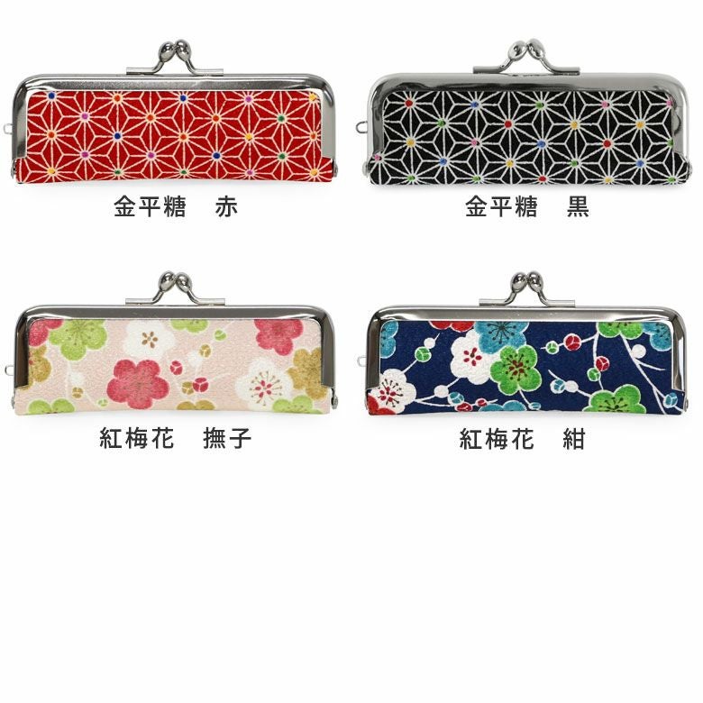 在庫商品】がま口印鑑ケース【京ちりめん】 [M便 1/8] | がま口の専門