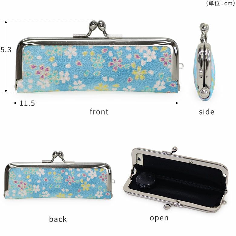 在庫商品】がま口印鑑ケース【京ちりめん】 [M便 1/8] | がま口の専門