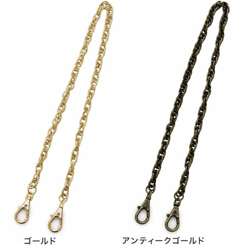 在庫商品】手提げ用 40cmチェーン [M便 1/30] | がま口の専門店