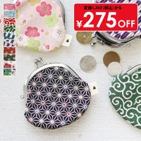 2.6寸がま口財布【京ちりめん】メインイメージ