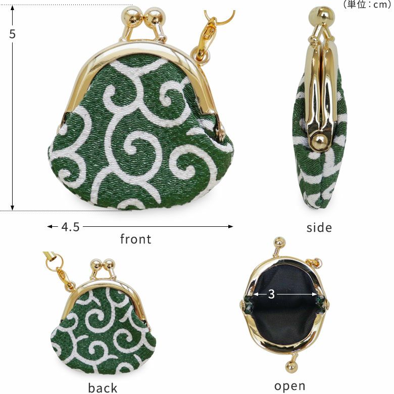 在庫商品】ミニがま口ストラップ【京ちりめん】 [M便 1/10] | がま口の