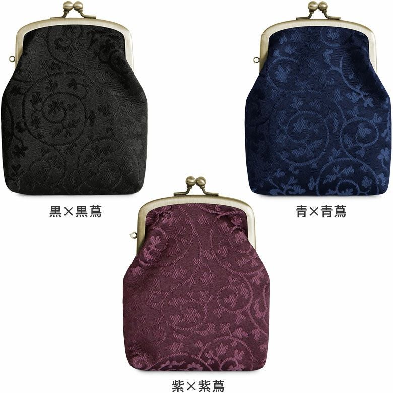 在庫商品】がま口シガレットケース【蛸唐草金襴】 [M便 1/4] | がま口