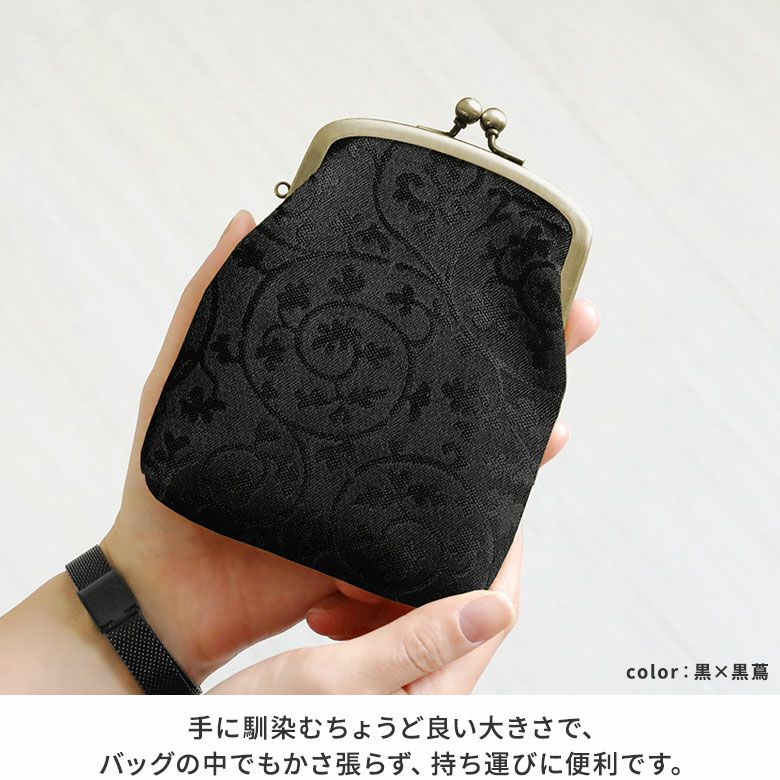 在庫商品】がま口シガレットケース【蛸唐草金襴】 [M便 1/4] | がま口