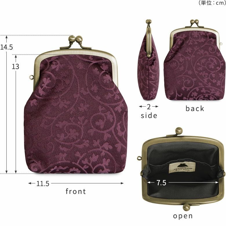 がま口シガレットケース【蛸唐草金襴】ディテール