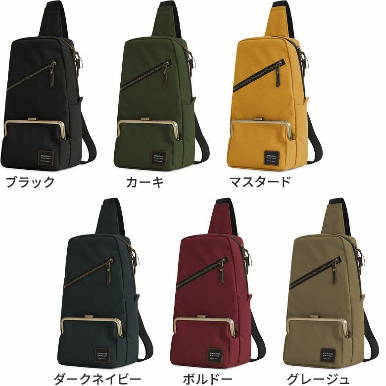 在庫商品】縦型がま口ボディバッグ【コーデュラ(R)】 | がま口の専門店