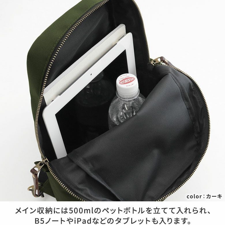 在庫商品】縦型がま口ボディバッグ【コーデュラ(R)】 | がま口の専門店