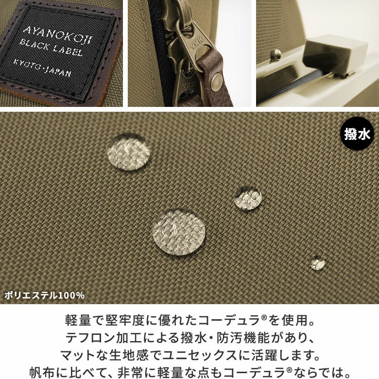 在庫商品】縦型がま口ボディバッグ【コーデュラ(R)】 | がま口の専門店