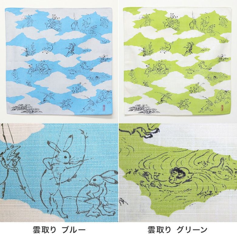 チーフ【鳥獣人物戯画】 風呂敷 48cm　カラーバリエーション