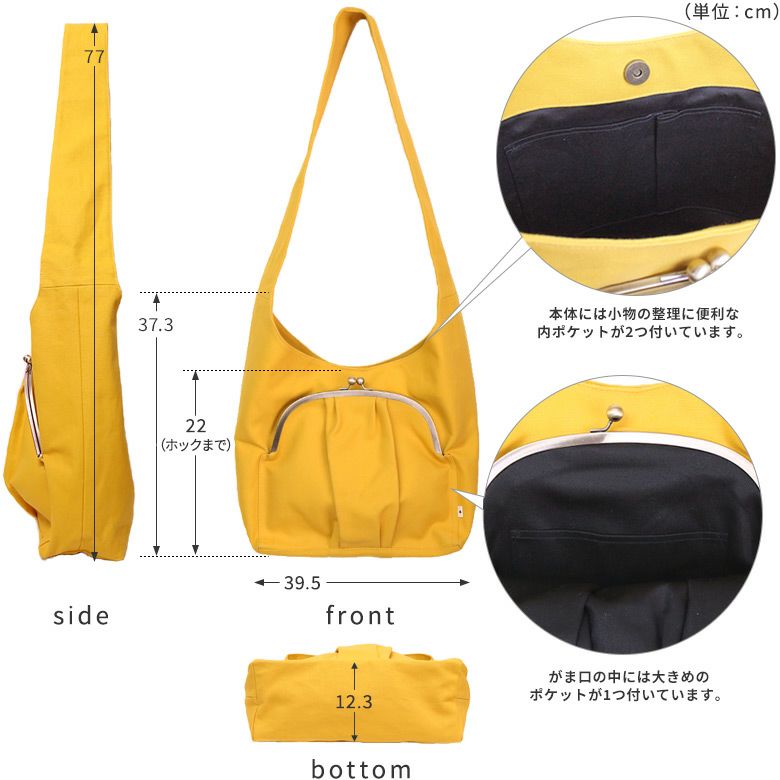 受注生産品】がま口ラフショルダーバッグ【帆布・無地】 | がま口の
