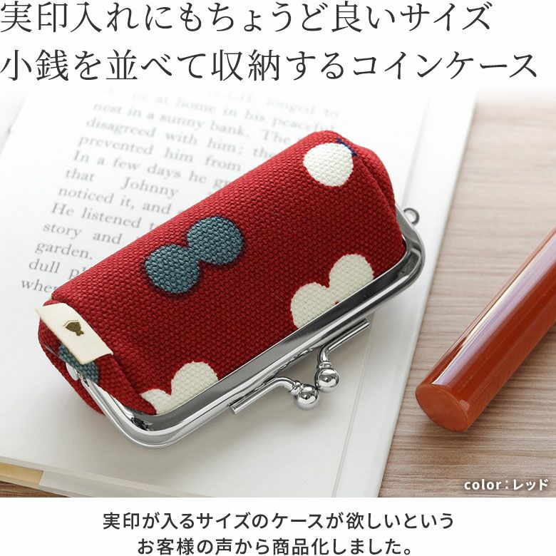 在庫商品】TAWARA型がま口コインケース【帆布・にこだま柄】 [M便 1/6