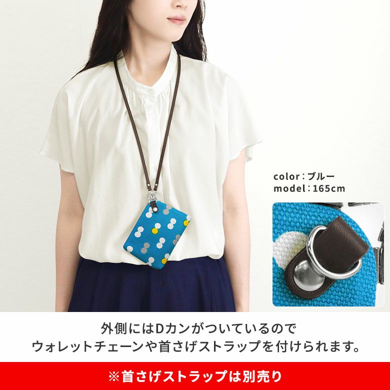 在庫商品】天溝がま口ウォレット【帆布・にこだま柄】 [M便 1/4