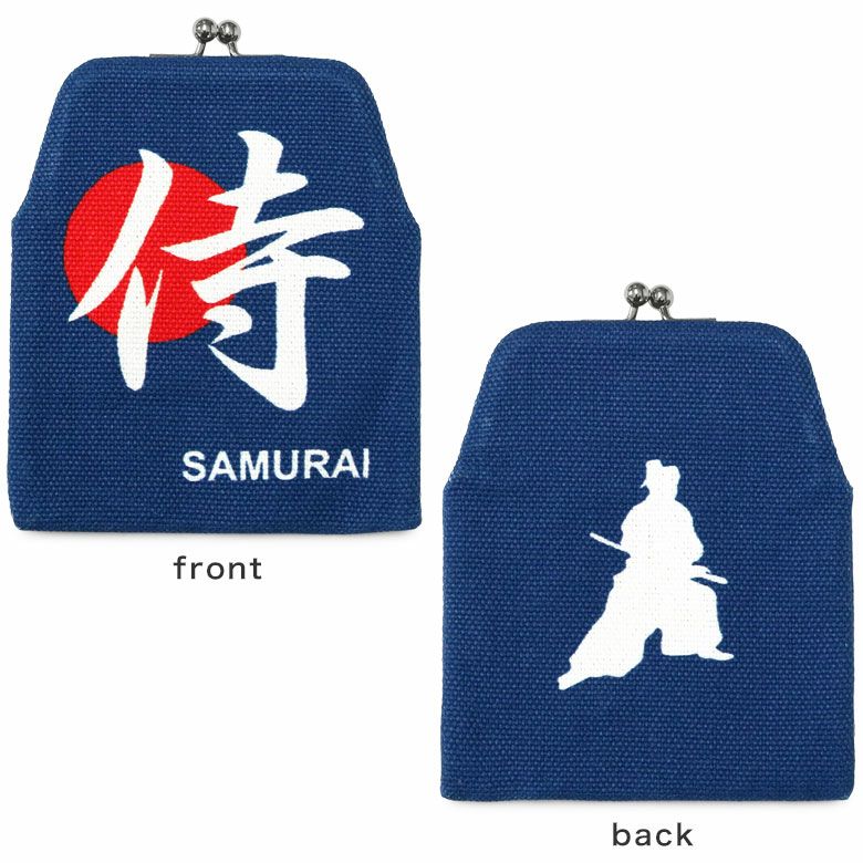 がまポチ袋【侍】フロント・バック