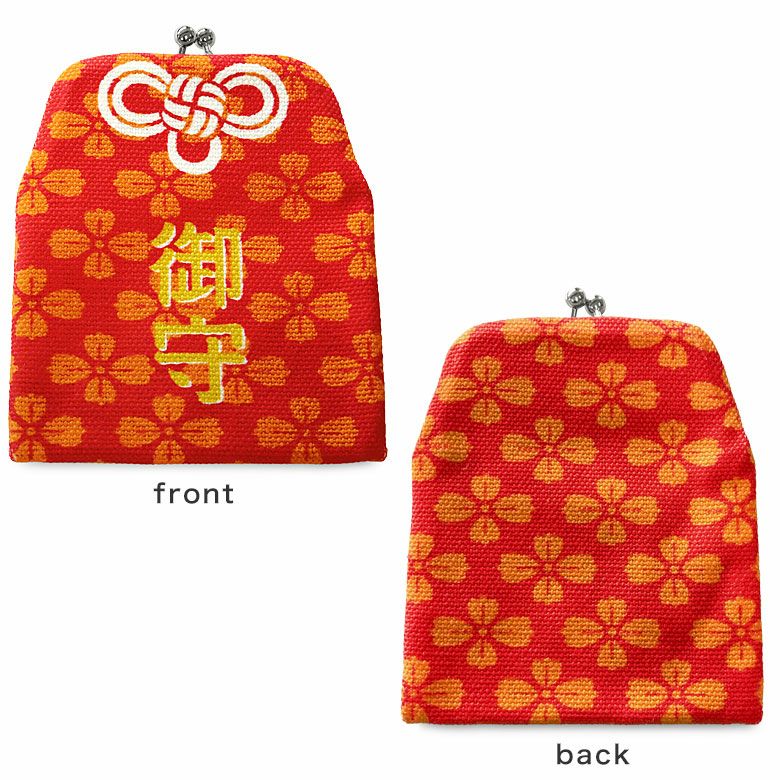 在庫商品】がまポチ袋【御守】 [M便 1/10] | がま口の専門店 AYANOKOJI