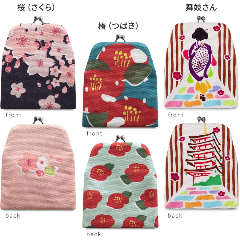 がまポチ袋【帆布 定番柄】カラバリ