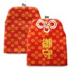 がまポチ袋【帆布 定番柄】 御守り