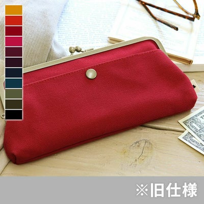 角丸親子がま口長財布【帆布・無地】メインイメージ