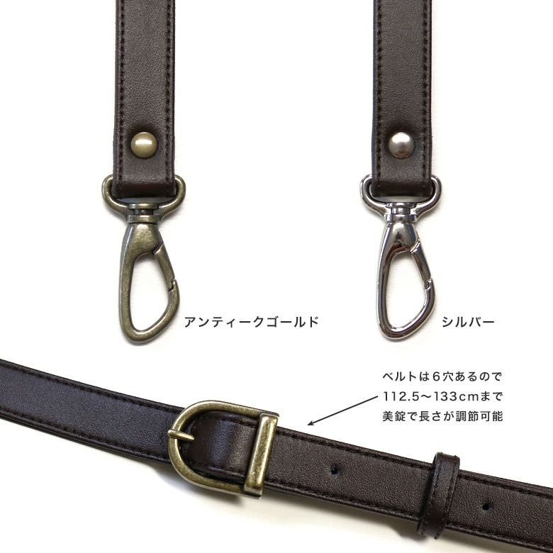 アイレット対応2cm合皮ベルト　カラーバリエーション　ディテール