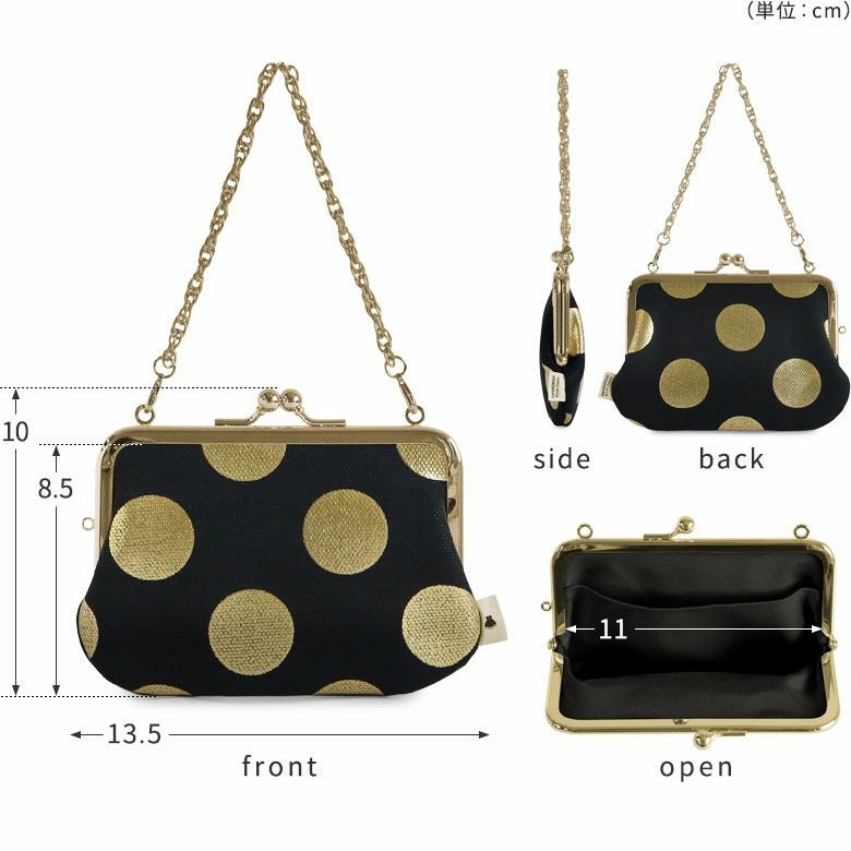 在庫商品】チェーン付き手提げがま口財布【HAKUドット】 [M便 1/4