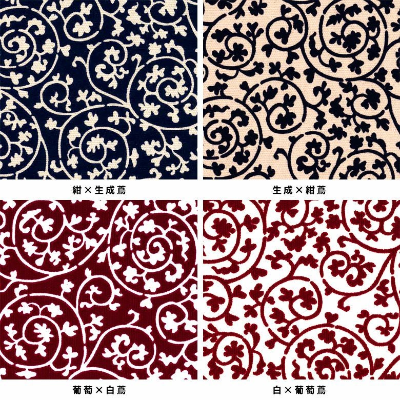 角丸親子がま口長財布【帆布・蛸唐草】カラーバリエーション