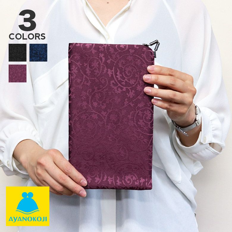 在庫商品】がま口ふくさ【蛸唐草金襴】 [M便 9/10] | がま口の専門店