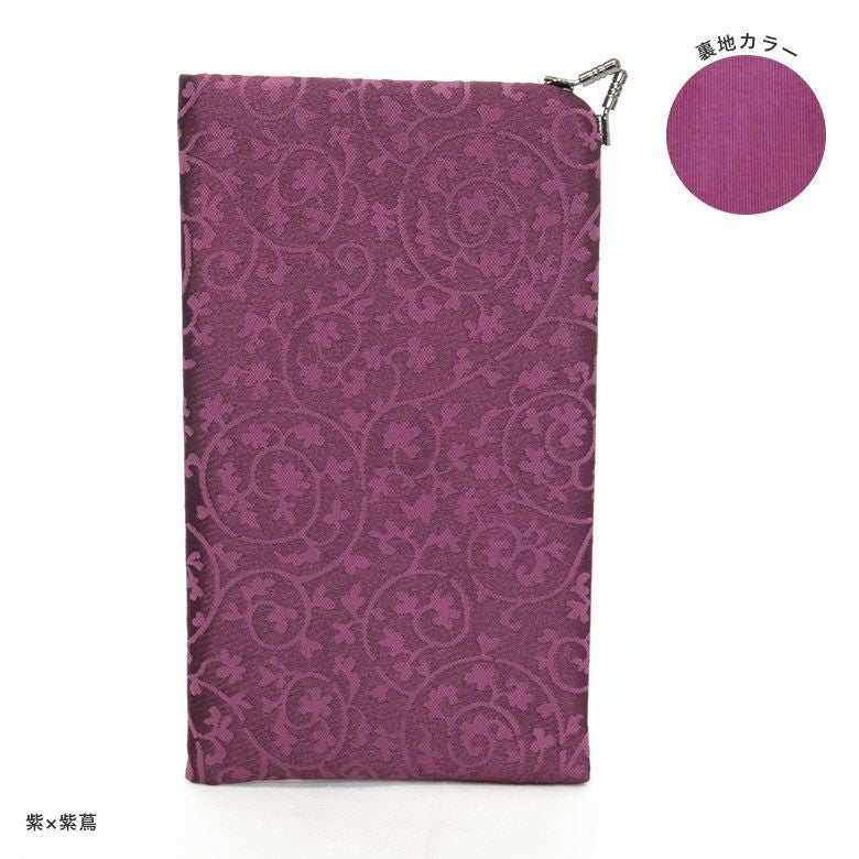 在庫商品】がま口ふくさ【蛸唐草金襴】 [M便 9/10] | がま口の専門店