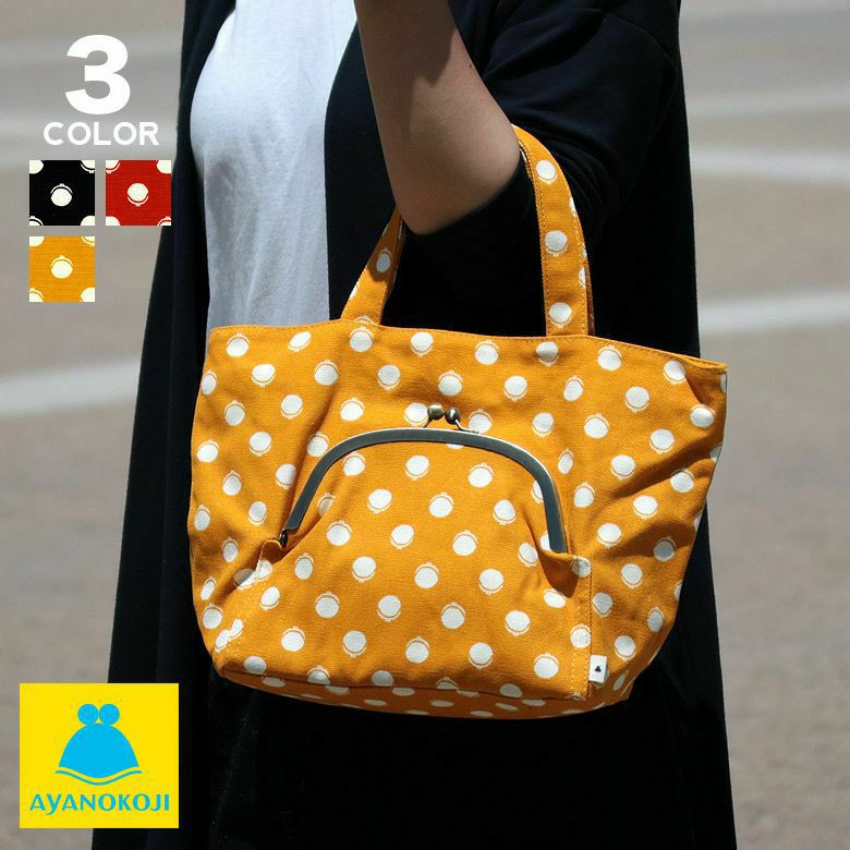 受注生産品】がま口ラフショルダーバッグ【帆布・にこだま柄