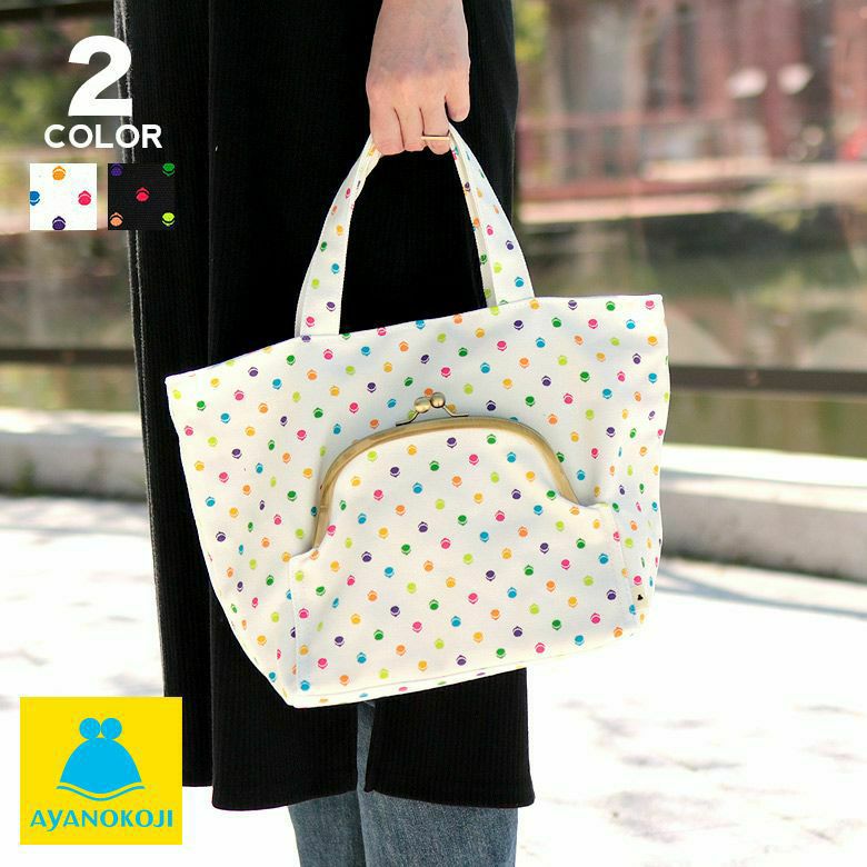 受注生産品】TAWARA型がま口ボストンバッグ【帆布・がまドット柄