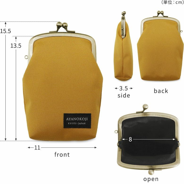 在庫商品】がま口アイコスケース【コーデュラ(R)】 [M便 1/6] | がま口