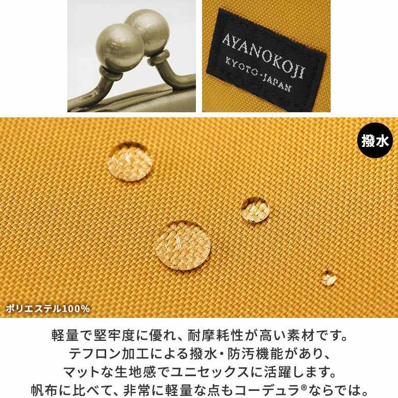 在庫商品】がま口アイコスケース【コーデュラ(R)】 [M便 1/6] | がま口