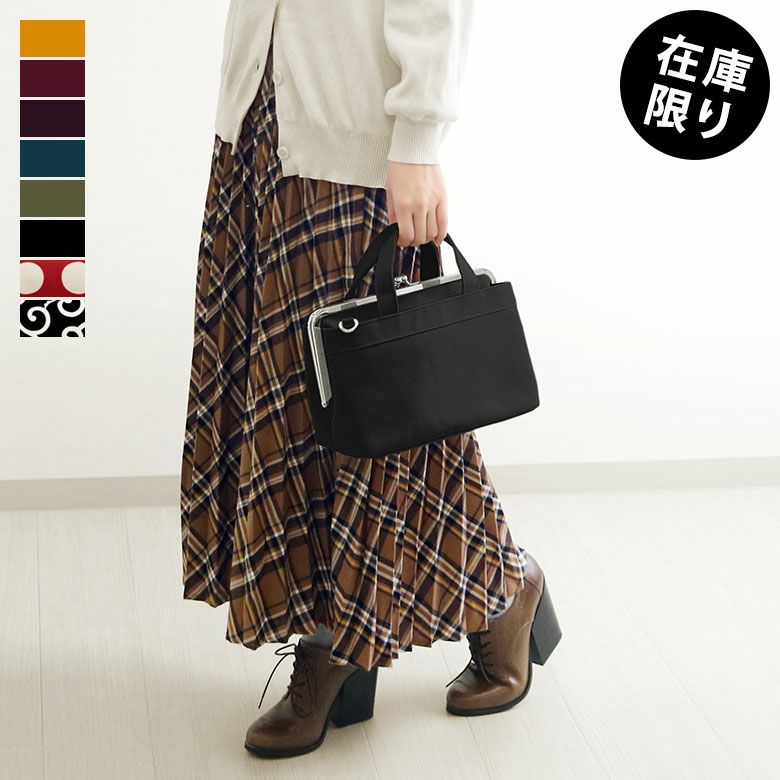 在庫商品】がま口手提げバッグ【帆布・無地/水玉/唐草】 | がま口の