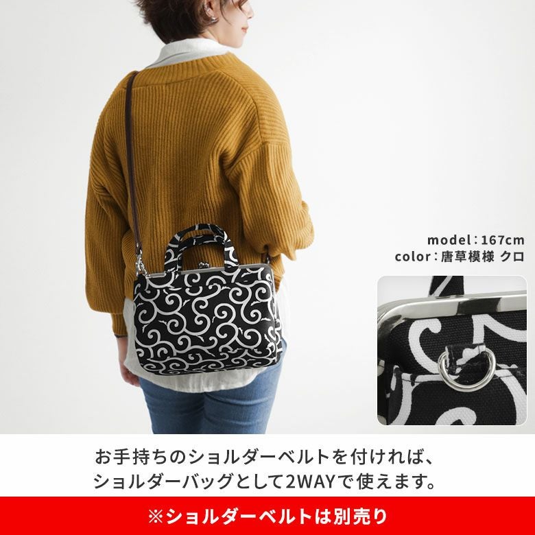 がま口手提げバッグ【帆布・無地/水玉/唐草】両サイドの外ポケットにはA5サイズが入ります。