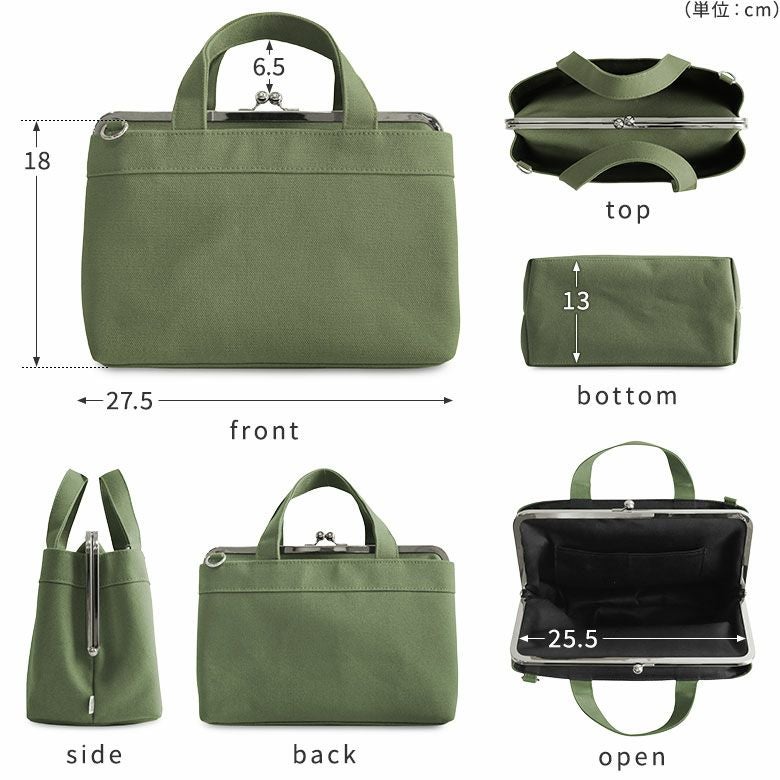 在庫商品】がま口手提げバッグ【帆布・無地/水玉/唐草】 | がま口の