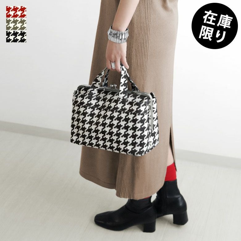 在庫商品】がま口手提げバッグ【帆布・バードチェック】 | がま口の