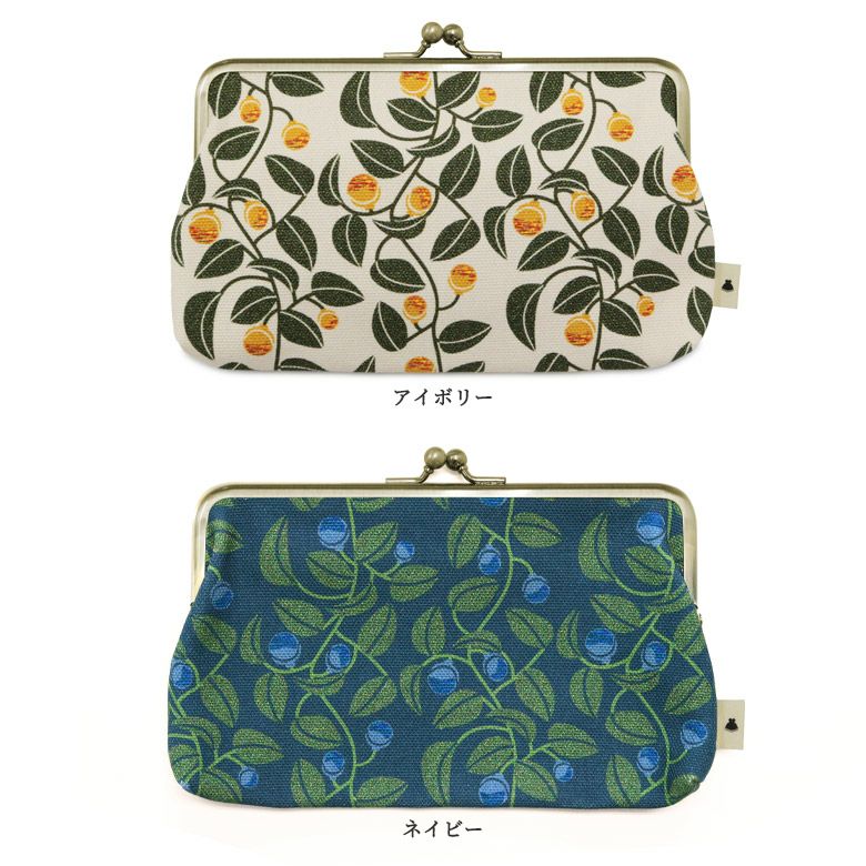 6寸がま口平ポーチ【帆布・がまの実】カラーバリエーション