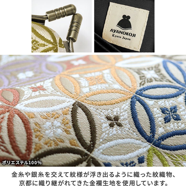 和柄　金糸 ラメ糸【ハンドメイド】がま口バッグ 龍　 #B197 和柄 金糸 ラメ糸【ハンドメイド】がま口バッグ 龍 #B197 - メルカリ