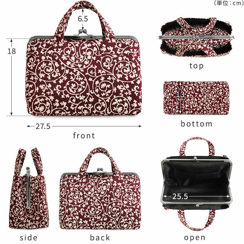 在庫商品】がま口手提げバッグ【帆布・蛸唐草】 | がま口の専門店