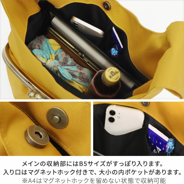 在庫商品】がま口ラフショルダーバッグ【コーデュラ(R)】 | がま口の