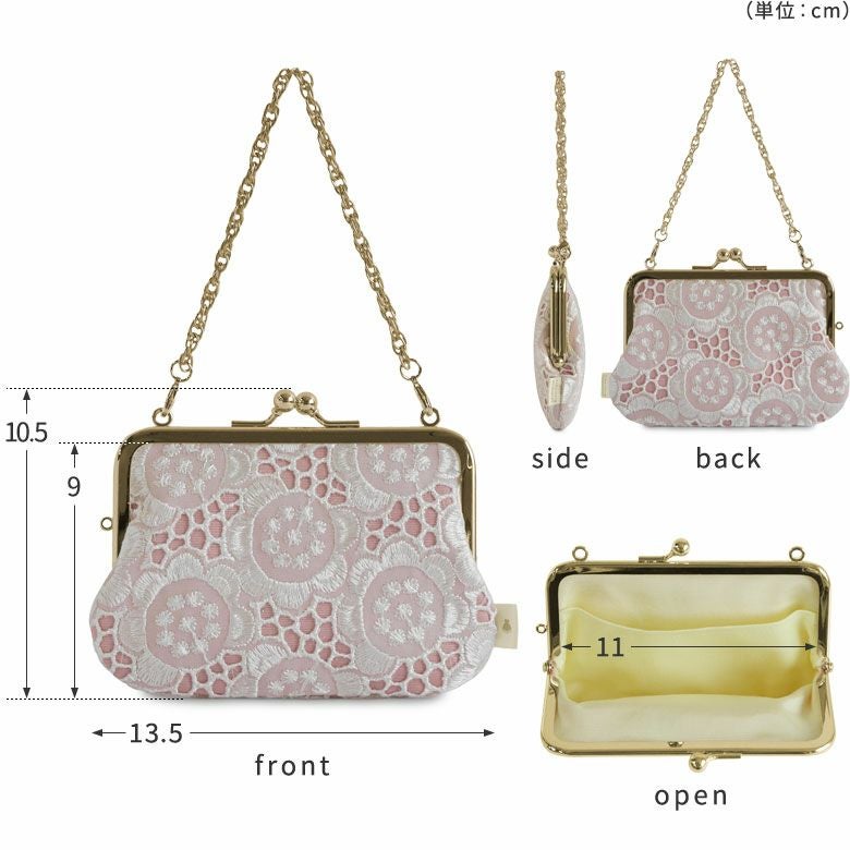 在庫商品】チェーン付き手提げがま口財布【ポリッシュレース】 [M便 1
