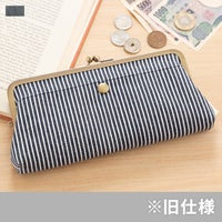 角丸親子がま口長財布【綿布・ヒッコリー】メインイメージ