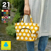 がま口ポケット付きミニトートバッグ【帆布・水玉/唐草】メインイメージ