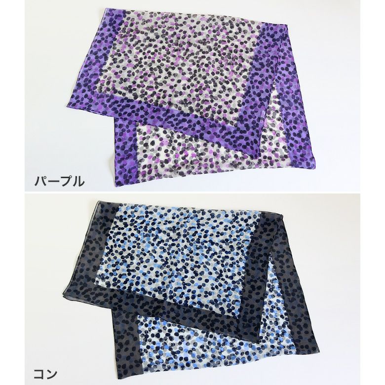 在庫商品】sakira 風の庭ストール【シルク】わがままな水玉模様 [M便 4