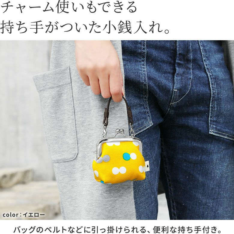 在庫商品】革ヒモ付き手提げがま口財布（小）【帆布・にこだま柄】 [M